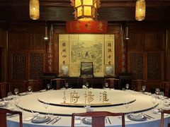 -淮扬府(安定门店)