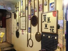 -觅豆豆花甜品(望平街店)