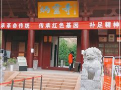 -炳灵寺世界文化遗产旅游区