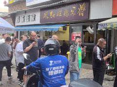 -老贵阳全牛粉(尚义路店)