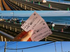 -灌篮高手动画打卡地
