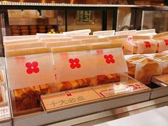 -红花点心局(护国寺店)