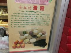 -芦庄子桂顺斋(和平路总店)