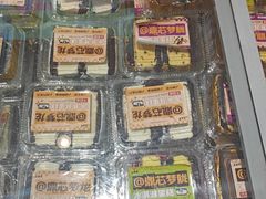 -老鼎丰(靖宇街总店)