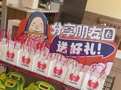 -七欣天香辣蟹火锅(南通任港路大润发店)