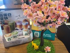 -星巴克(天津五大道店)