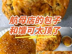 -丝路传奇·中国拉面航母店(北医三院店)
