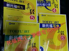-新航道雅思托福·留学·考研培训(人民广场校区)