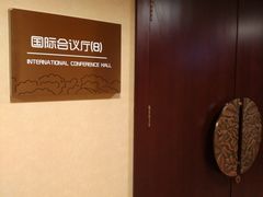 -北京河南大厦酒店