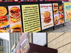 -龙湖重庆时代天街