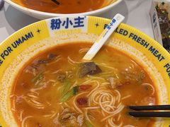 -粉小主·贵州酸汤牛肉粉(南京仙林金鹰店)