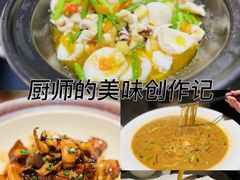 -浙里会