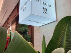 -猫姐私人烘培定制