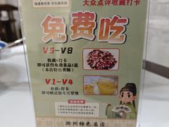 -滁香园·滁州菜(琅琊山店)