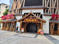 -徐鼎盛民间菜(奥体店)