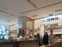 -新发现(苏州中心商场店)