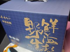 -单家老院·院子里的青岛菜(沙子口店)