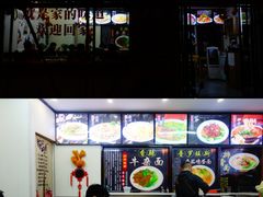 -肖妈妈手擀面(武夷店)