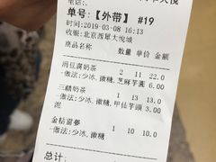 三囍奶茶-厝内小眷村(西单大悦城店)