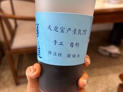 -天龙宝严素食馆(大兴善寺店)