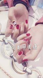 点击看大图 -恋尚美甲美睫