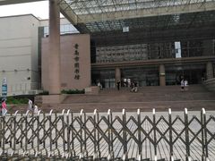 -青岛市图书馆