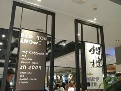 -乐凯撒披萨(正佳广场店)