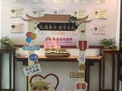 -秦汉胡同国学书院(天溢分馆)