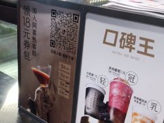 -喜茶(广州石牌桥店)