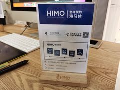 -海马体照相馆(徐州苏宁广场店)