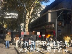 -袁大头包子(光华路店)
