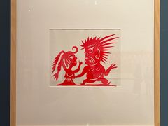 -北京工艺美术博物馆