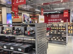 -首创奥特莱斯(昆山店)