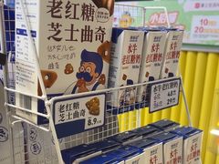 -煲珠公·老红糖珍珠奶茶(长宁龙之梦店)