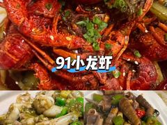 -红盔甲·小龙虾(车公庙店)