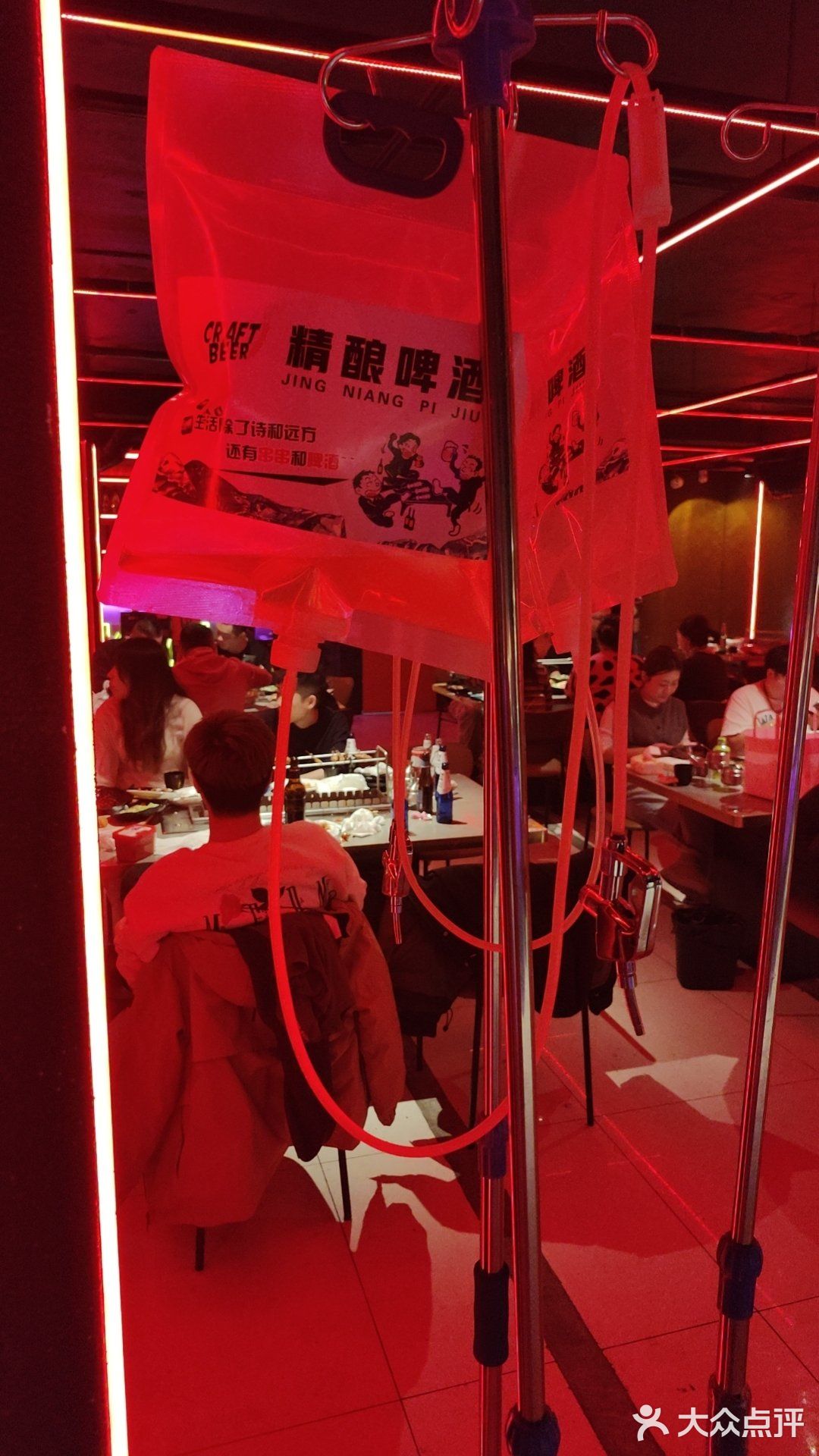 快乐夜晚不打烊