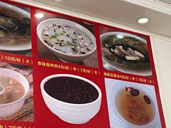 -潭式煎包(西航路店)