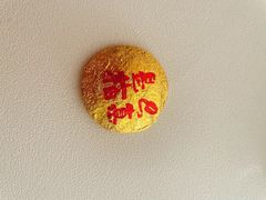 -龙华素斋(龙华路店)