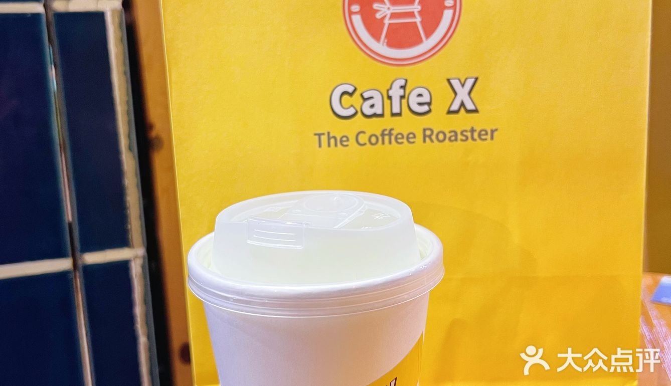 网红Cafe X·Coffee Roaster咖啡
