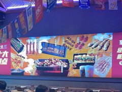 -聚点串吧·北京烧烤(海淀黄庄店)