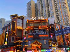 -茶颜悦色(坡子街幽兰阁店)
