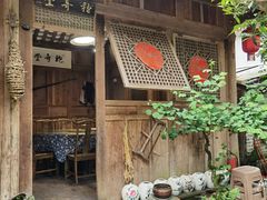 门面-青城甲(青城山店)