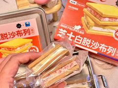 -黑池口感烘焙·生日蛋糕(坂田店)