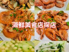 -秋姐美食店(旅游大道店)