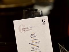 -潮隐·东园现代潮菜
