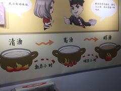 -武松家(丰益桥店)
