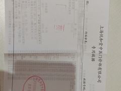 -悦和堂中医门诊部·疼痛调理·针灸推拿·艾灸拔罐