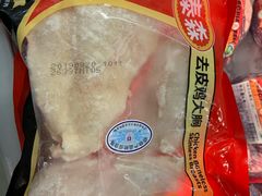 -麦德龙(虹口江湾店)
