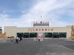 -霍尔果斯国门景区