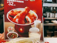 -永和大王(广渠店)